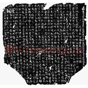 唐代 楷书墓志拓片《唐□璥墓志》高清图片欣赏