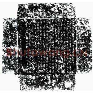 唐代 楷书墓志拓片《唐李君谊墓志》高清图片欣赏