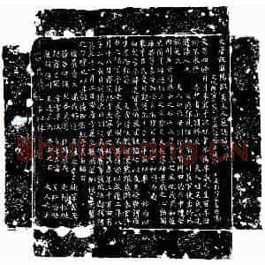 唐代 楷书墓志拓片《唐吕君妻吴氏墓志》高清图片欣赏