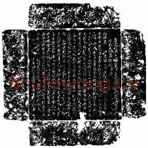 唐代 楷书墓志拓片《唐陈公谊妻李氏墓志》高清图片欣赏