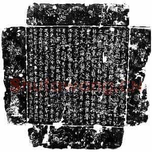 五代十国 楷书墓志拓片《后唐秦进举墓志》高清图片欣赏