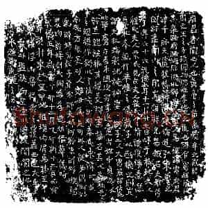 北宋 楷书墓志拓片《宋李千墓志》高清图片欣赏