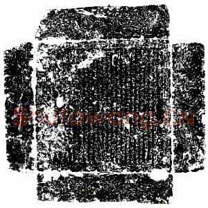 北宋 楷书墓志拓片《宋李德威墓志》高清图片欣赏