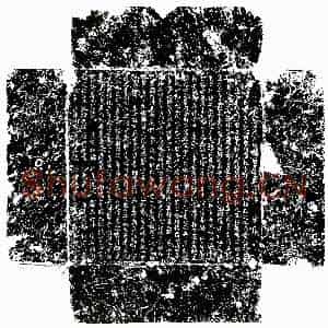 北宋 楷书墓志拓片《宋韩延超墓志》高清图片欣赏