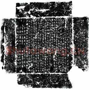 北宋 楷书墓志拓片《宋王荣墓志》高清图片欣赏