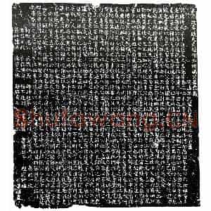元代 楷书墓志拓片《元冯时泰墓志》高清图片欣赏