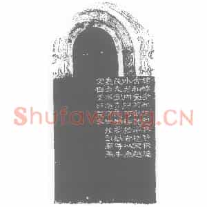 西晋 隶书墓志拓片《西晋张朗墓志》高清图片欣赏