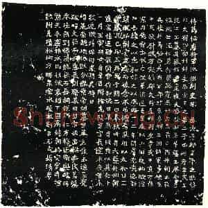 北朝 正书墓志拓片《北魏元彬墓志》高清图片欣赏