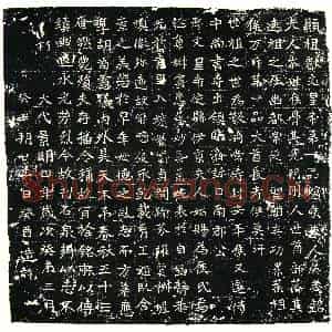 北朝 正书墓志拓片《北魏元弘嫔侯氏墓志》高清图片欣赏