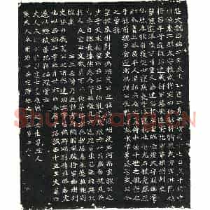北朝 正书墓志拓片《北魏寇臻墓志》高清图片欣赏