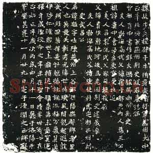 北朝 正书墓志拓片《北魏寇猛墓志》高清图片欣赏