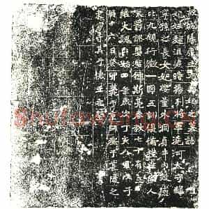 北朝 正书墓志拓片《北魏元寿妃曲氏墓志》高清图片欣赏