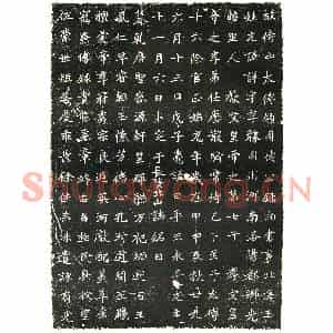 北朝 正书墓志拓片《北魏元详墓志》高清图片欣赏