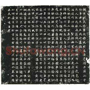 北朝 正书墓志拓片《北魏元愿平妻王氏墓志》高清图片欣赏