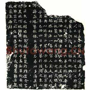 北朝 正书墓志拓片《北魏元扬妻王氏墓志》高清图片欣赏