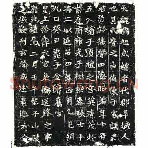 北朝 正书墓志拓片《北魏元弘嫔成氏墓志》高清图片欣赏