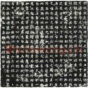 北朝 正书 含有隶意墓志拓片《北魏王昌墓志》高清图片欣赏
