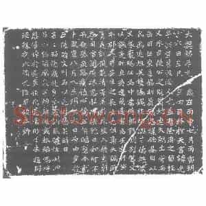 北朝 正书墓志拓片《北魏吴光墓志》高清图片欣赏