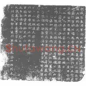 北朝 正书墓志拓片《北魏杨胤墓志》高清图片欣赏