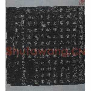 北朝 正书墓志拓片《北魏杨胤季女墓志》高清图片欣赏