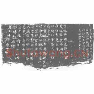 北朝 正书墓志拓片《北魏李璧墓志》高清图片欣赏