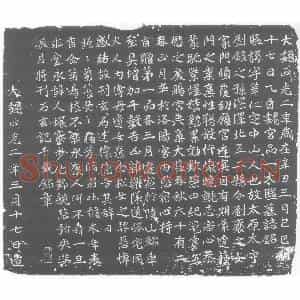 北朝 正书墓志拓片《北魏刘华仁墓志》高清图片欣赏