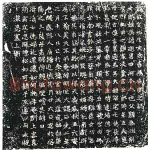 北朝 正书墓志拓片《北魏冯迎男墓志》高清图片欣赏