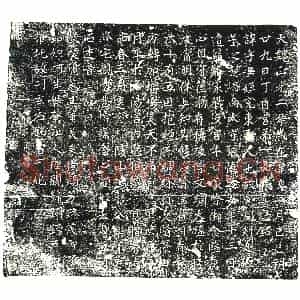 北朝 正书墓志拓片《北魏张安姬墓志》高清图片欣赏