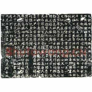 北朝 正书墓志拓片《北魏杨氏墓志》高清图片欣赏