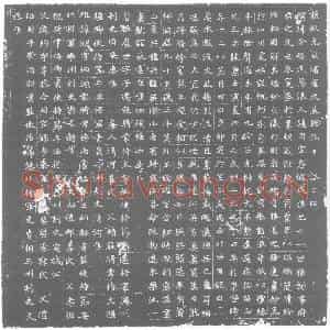北朝 正书墓志拓片《北魏卢令媛墓志》高清图片欣赏