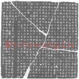 北朝 正书墓志拓片《北魏元仙墓志》高清图片欣赏