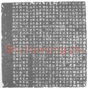 北朝 正书墓志拓片《北魏元璨墓志》高清图片欣赏