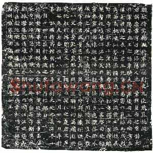 北朝 正书墓志拓片《北魏元崇业墓志》高清图片欣赏