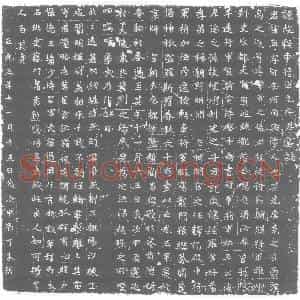 北朝 正书墓志拓片《北魏元宁墓志》高清图片欣赏