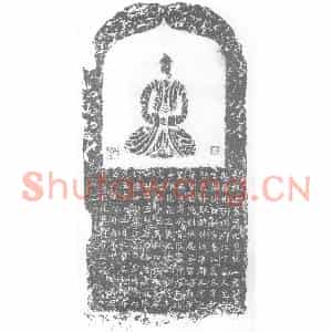 北朝 正书墓志拓片《北魏吴高黎墓志》高清图片欣赏