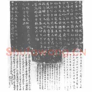 北朝 正书墓志拓片《北魏李谋墓志》高清图片欣赏