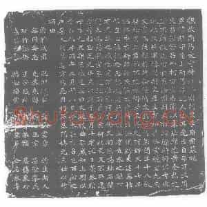 北朝 正书墓志拓片《北魏李颐墓志》高清图片欣赏