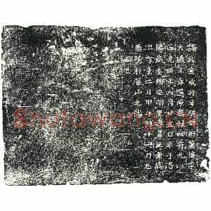 北朝 正书墓志拓片《北魏董伟墓志》高清图片欣赏