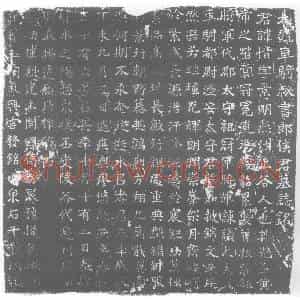 北朝 正书 兼隶意墓志拓片《北魏侯愔墓志》高清图片欣赏