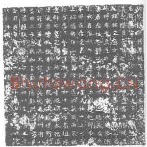 北朝 正书墓志拓片《北魏宁懋墓志》高清图片欣赏