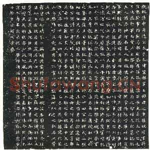 北朝 正书墓志拓片《北魏元洛神墓志》高清图片欣赏