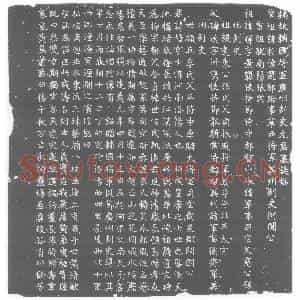 北朝 正书墓志拓片《北魏元愔墓志》高清图片欣赏