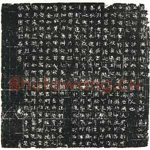 北朝 正书墓志拓片《北魏元昉墓志》高清图片欣赏