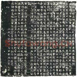 北朝 正书墓志拓片《北魏唐耀墓志》高清图片欣赏