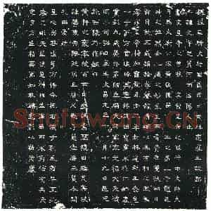 北朝 正书 兼隶意墓志拓片《北魏元文墓志》高清图片欣赏