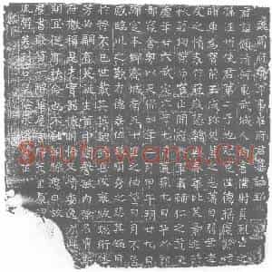 北朝 正书墓志拓片《北齐崔頠墓志》高清图片欣赏