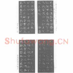 北朝 隶书墓志拓片《北齐高㵓墓志》高清图片欣赏