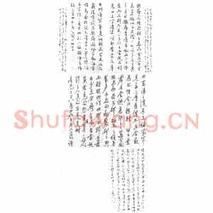 北朝 隶书墓志拓片《北齐高㵓墓志》高清图片欣赏
