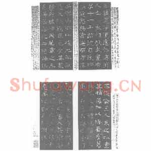 北朝 隶书墓志拓片《北齐高㵓墓志》高清图片欣赏