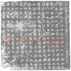 北朝 隶书 兼楷法墓志拓片《北齐高僧护墓志》高清图片欣赏